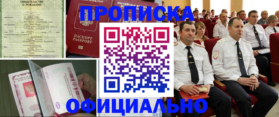 форма 3 в Химках
